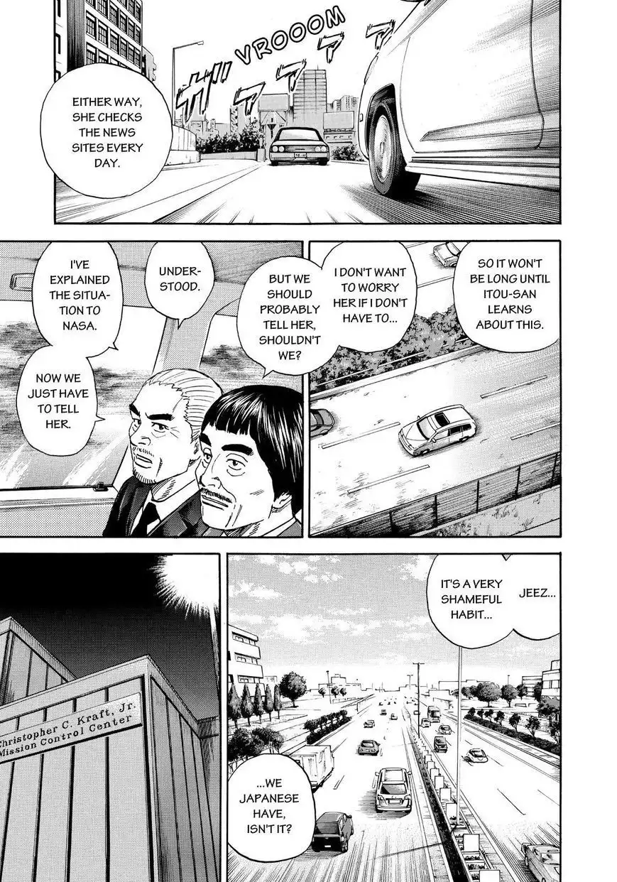 Uchuu Kyoudai Chapter 252 15